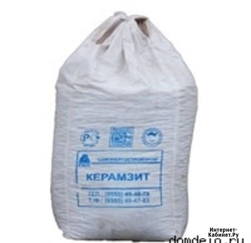 Керамзит фасованный МКР Биг-бэг (фракция 0-5)